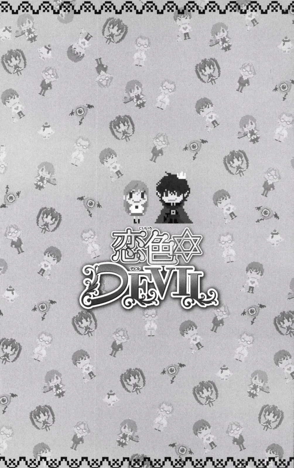 Koiiro Devil (2016) - Capítulo 17 - Página 9 - LectorTMOo