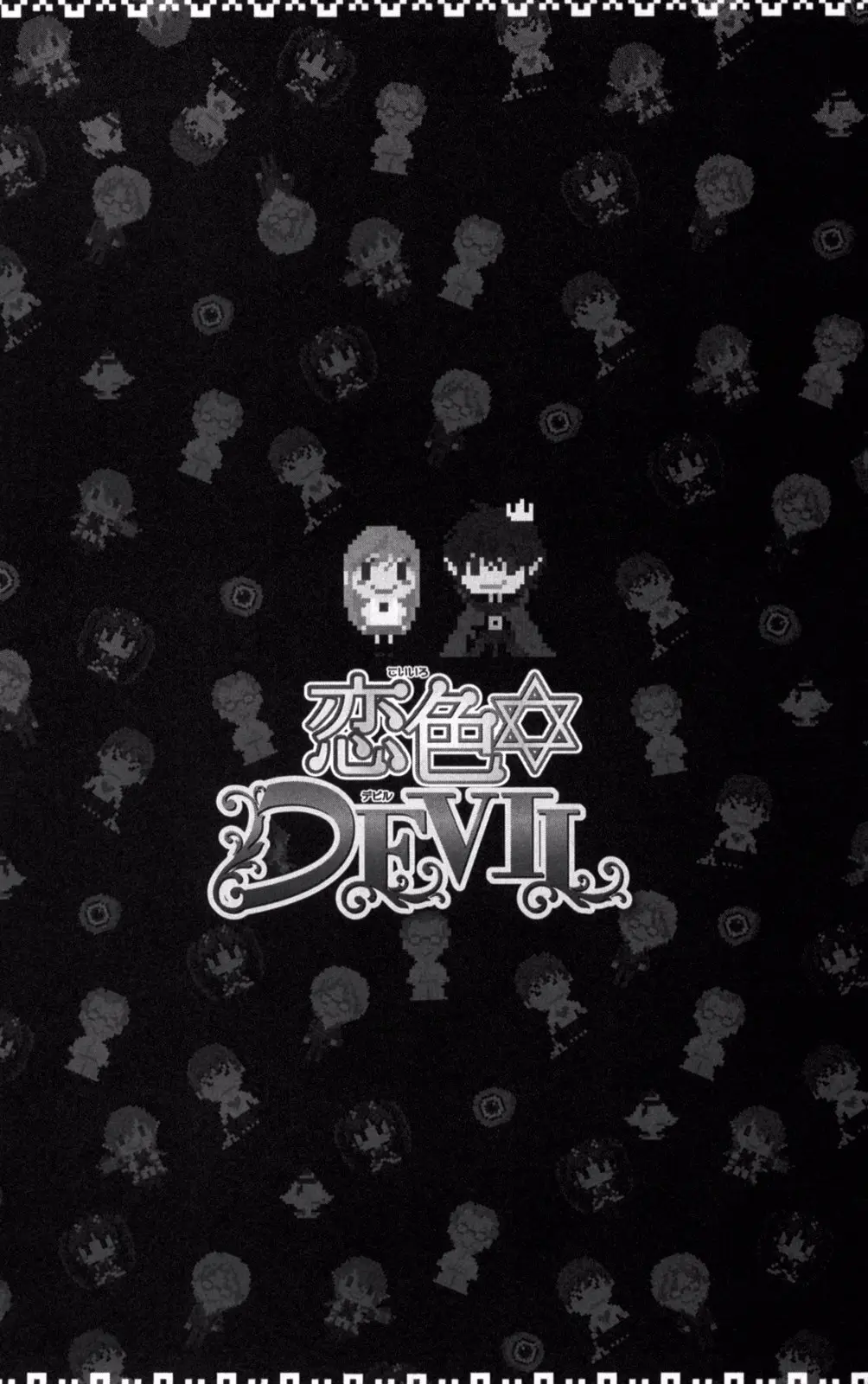 Koiiro Devil (2016) - Capítulo 18 - Página 6 - LectorTMOo