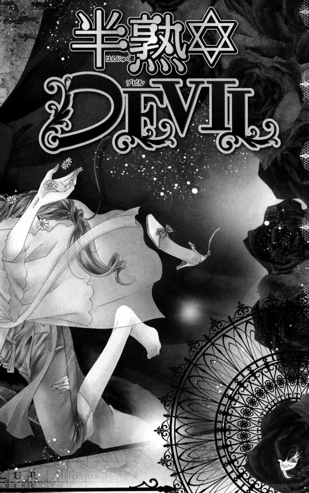 Koiiro Devil (2016) - Capítulo 20 - Página 5 - LectorTMOo