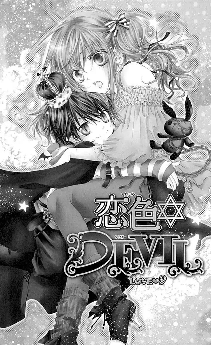 Koiiro Devil (2016) - Capítulo 9 - Página 8 - LectorTMOo