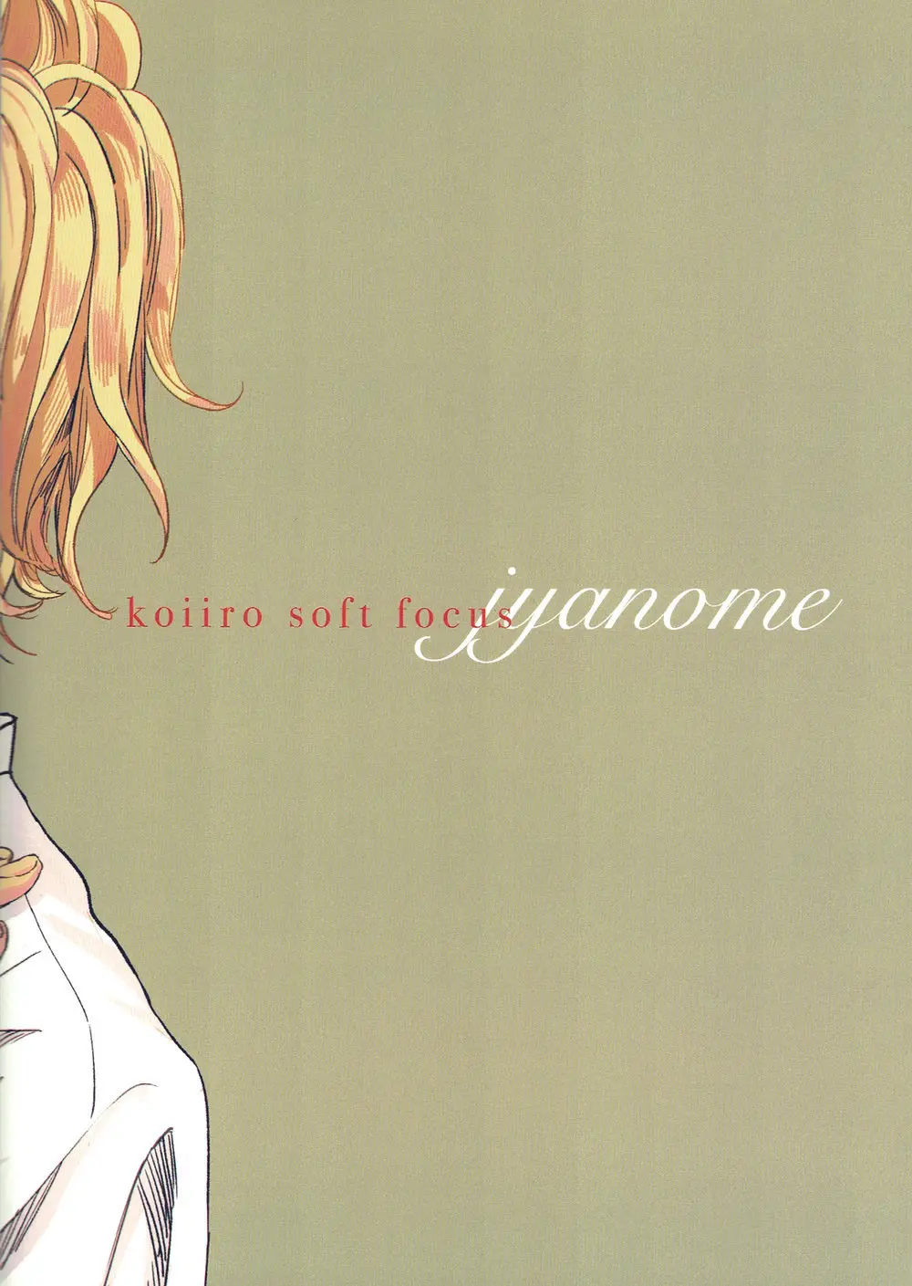 Koiiro Soft Focus (2019) - Capítulo 1 - Página 33 - LectorTMOo