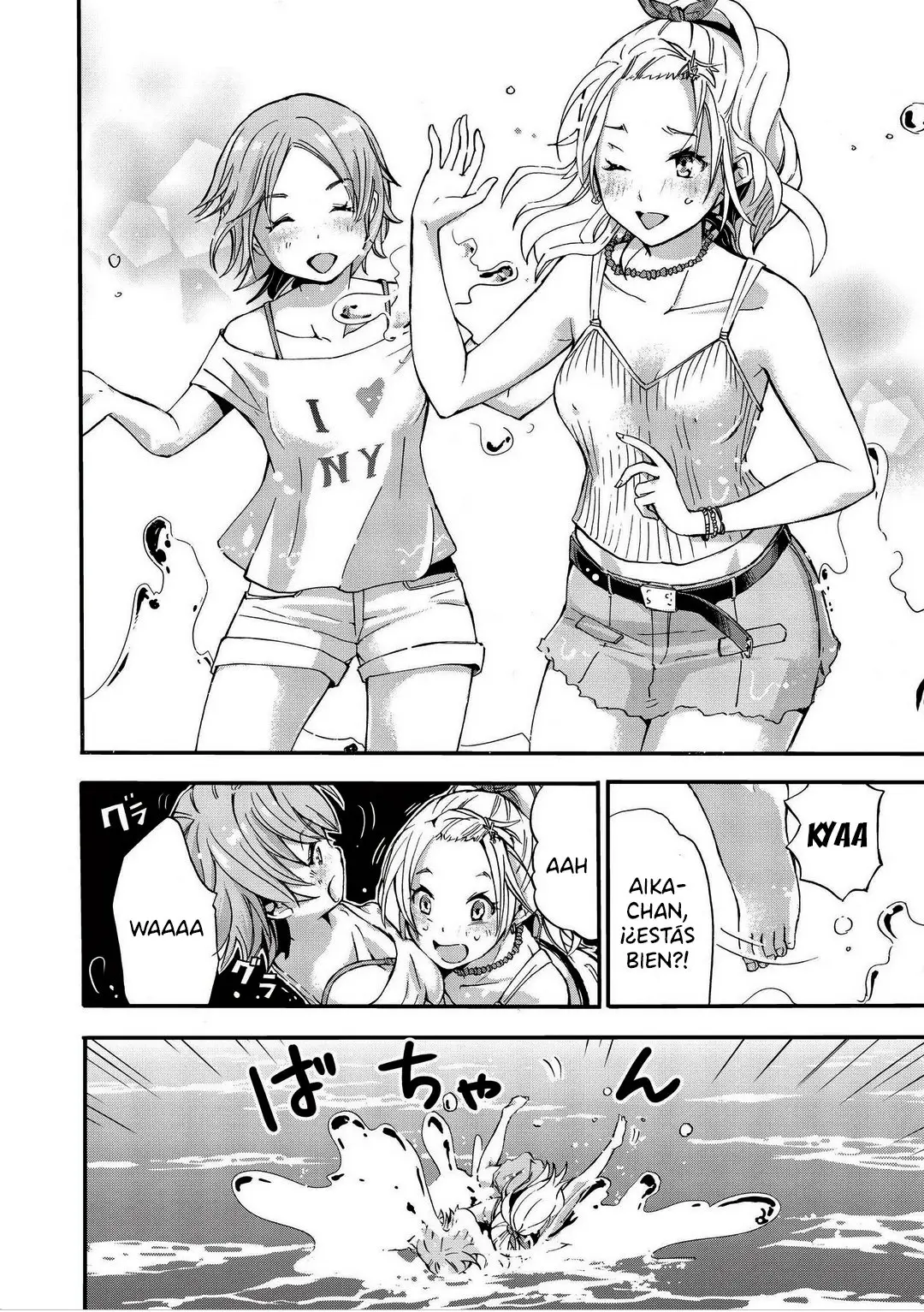 Koikatsu Matching Island - Capítulo 1 - Página 18 - LectorTMOo