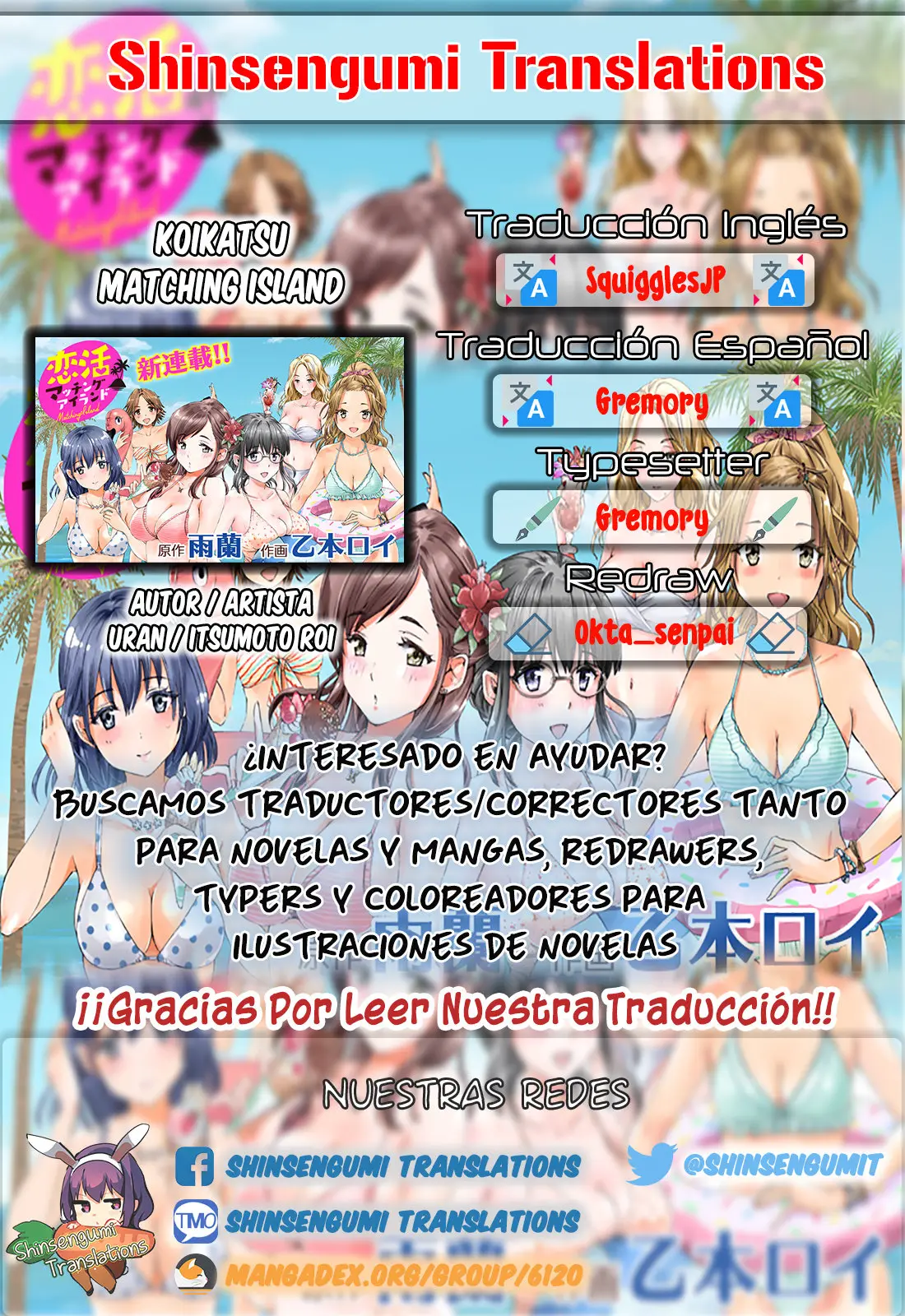Koikatsu Matching Island - Capítulo 2 - Página 1 - LectorTMOo