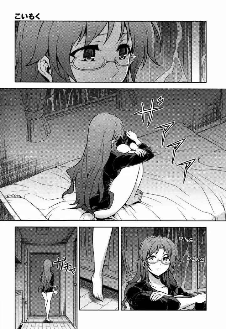 Koimoku (2011) - Capítulo 12 - Página 24 - LectorTMOo