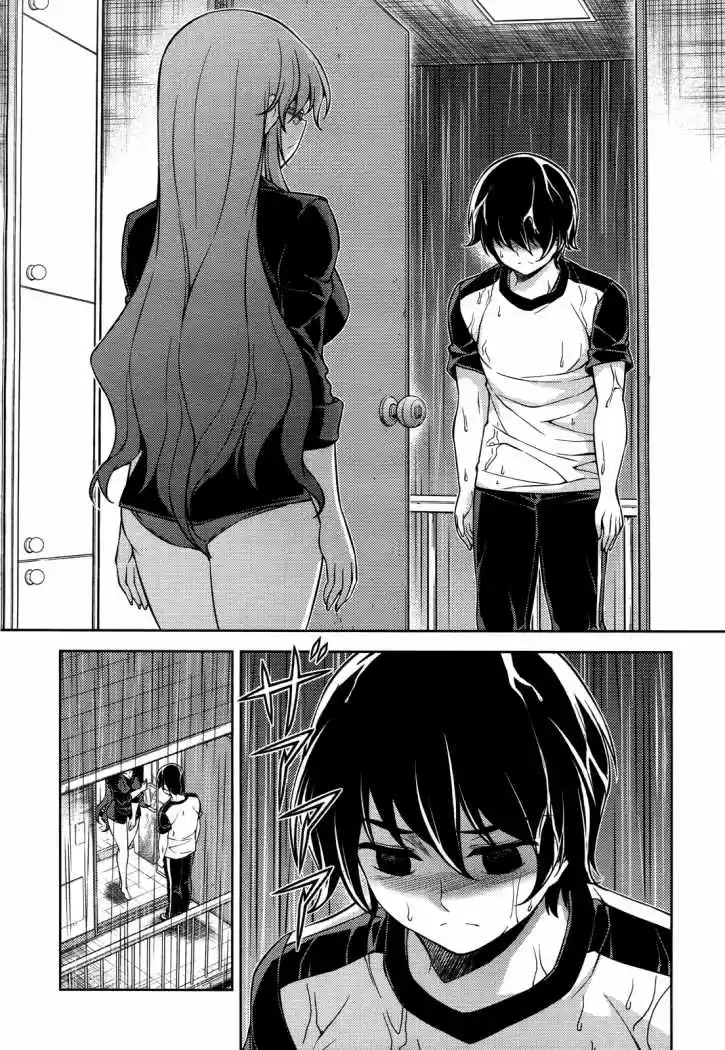 Koimoku (2011) - Capítulo 12 - Página 25 - LectorTMOo