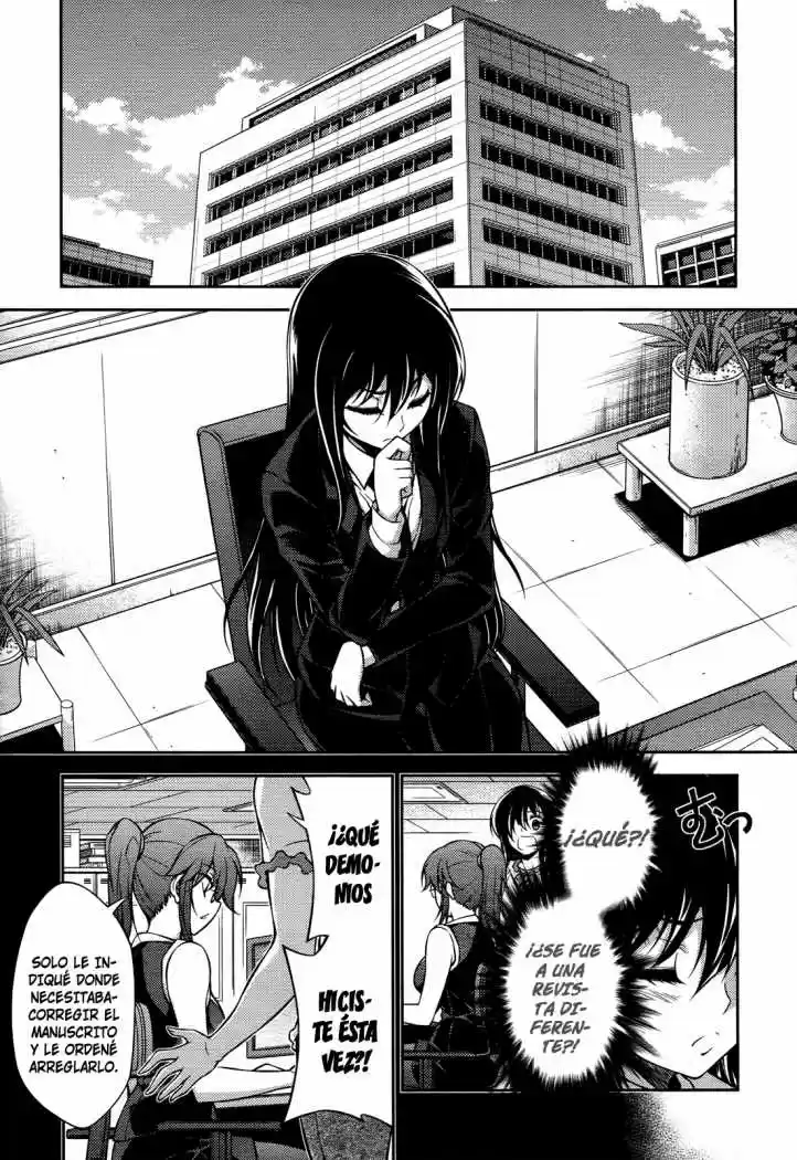 Koimoku (2011) - Capítulo 16 - Página 5 - LectorTMOo