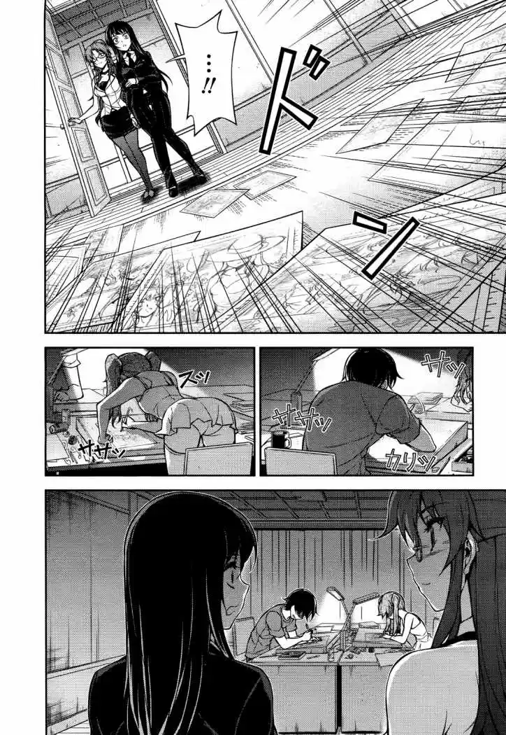 Koimoku (2011) - Capítulo 16 - Página 15 - LectorTMOo