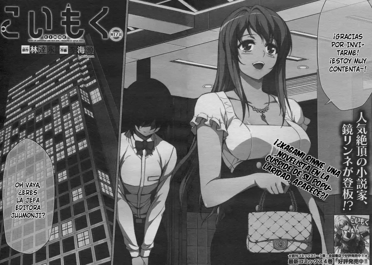 Koimoku (2011) - Capítulo 17 - Página 2 - LectorTMOo