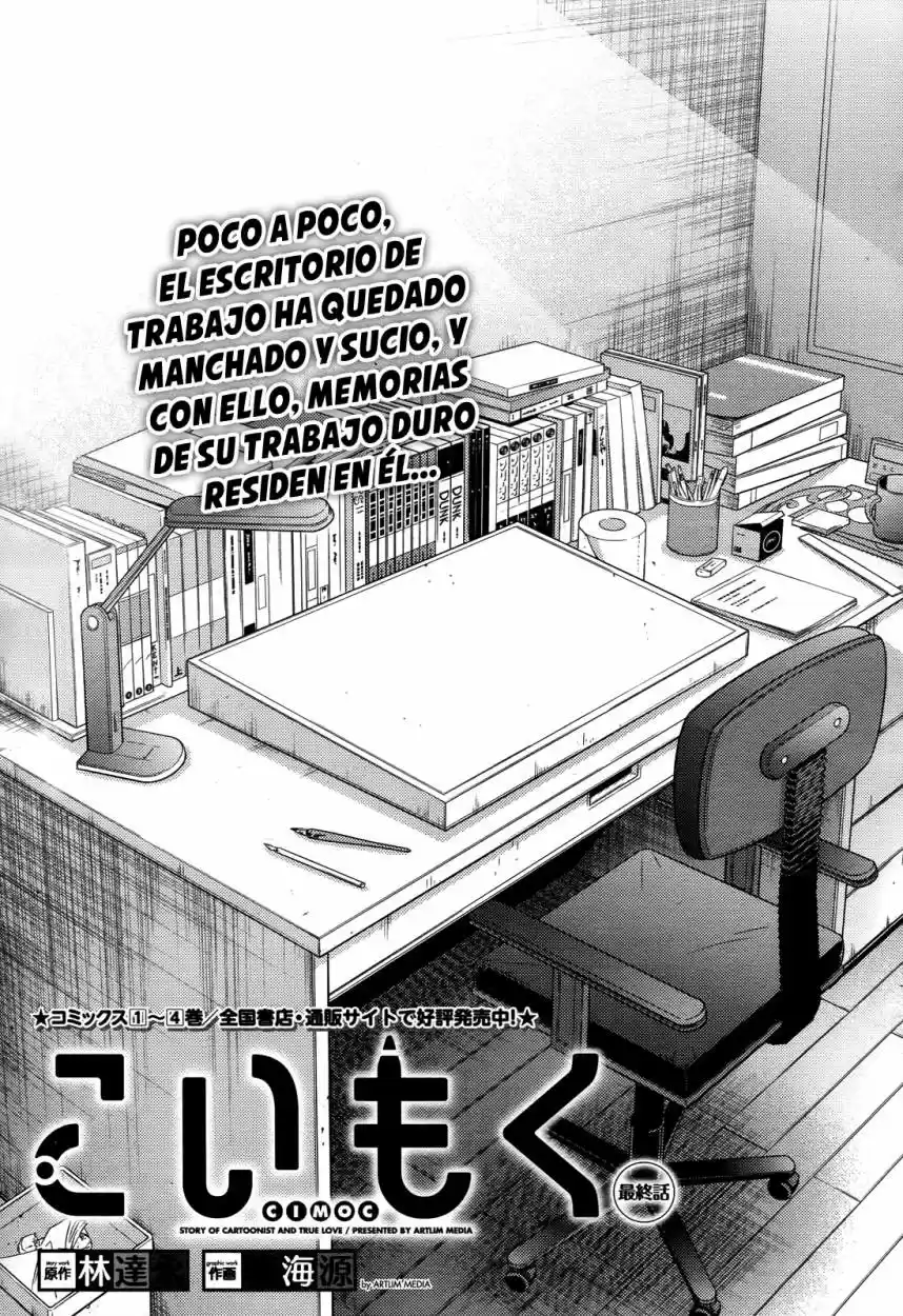Koimoku (2011) - Capítulo 20 - Página 1 - LectorTMOo