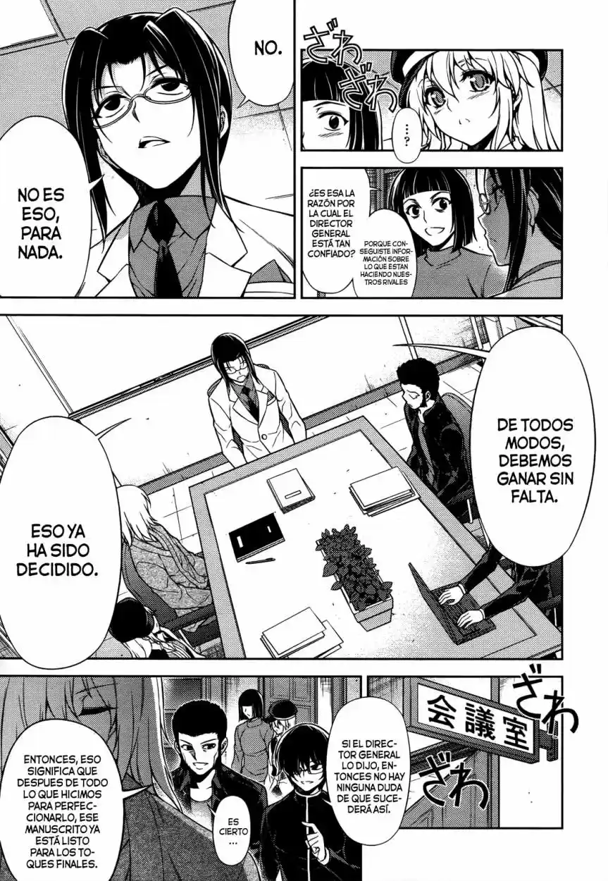 Koimoku (2011) - Capítulo 20 - Página 3 - LectorTMOo