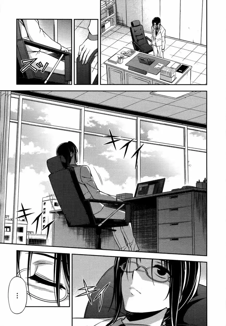 Koimoku (2011) - Capítulo 20 - Página 28 - LectorTMOo