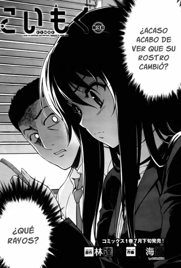 Koimoku (2011) - Capítulo 3 - Página 2 - LectorTMOo