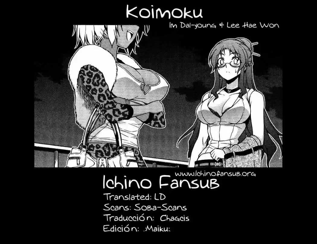 Koimoku (2011) - Capítulo 4 - Página 1 - LectorTMOo