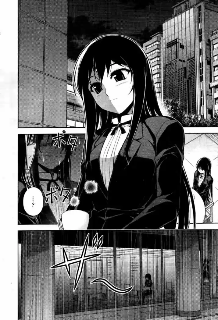 Koimoku (2011) - Capítulo 6 - Página 2 - LectorTMOo