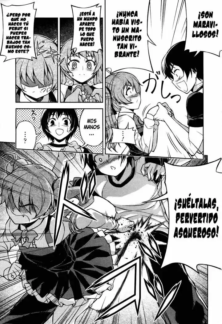 Koimoku (2011) - Capítulo 8 - Página 17 - LectorTMOo