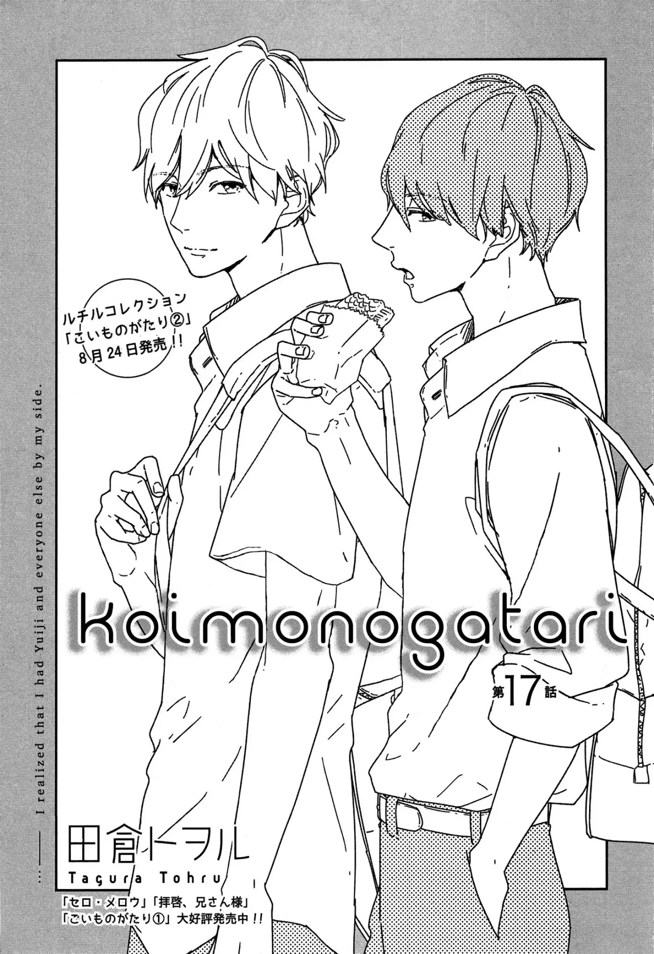 Koimonogatari (2013) - Capítulo 14 - Página 2 - LectorTMOo