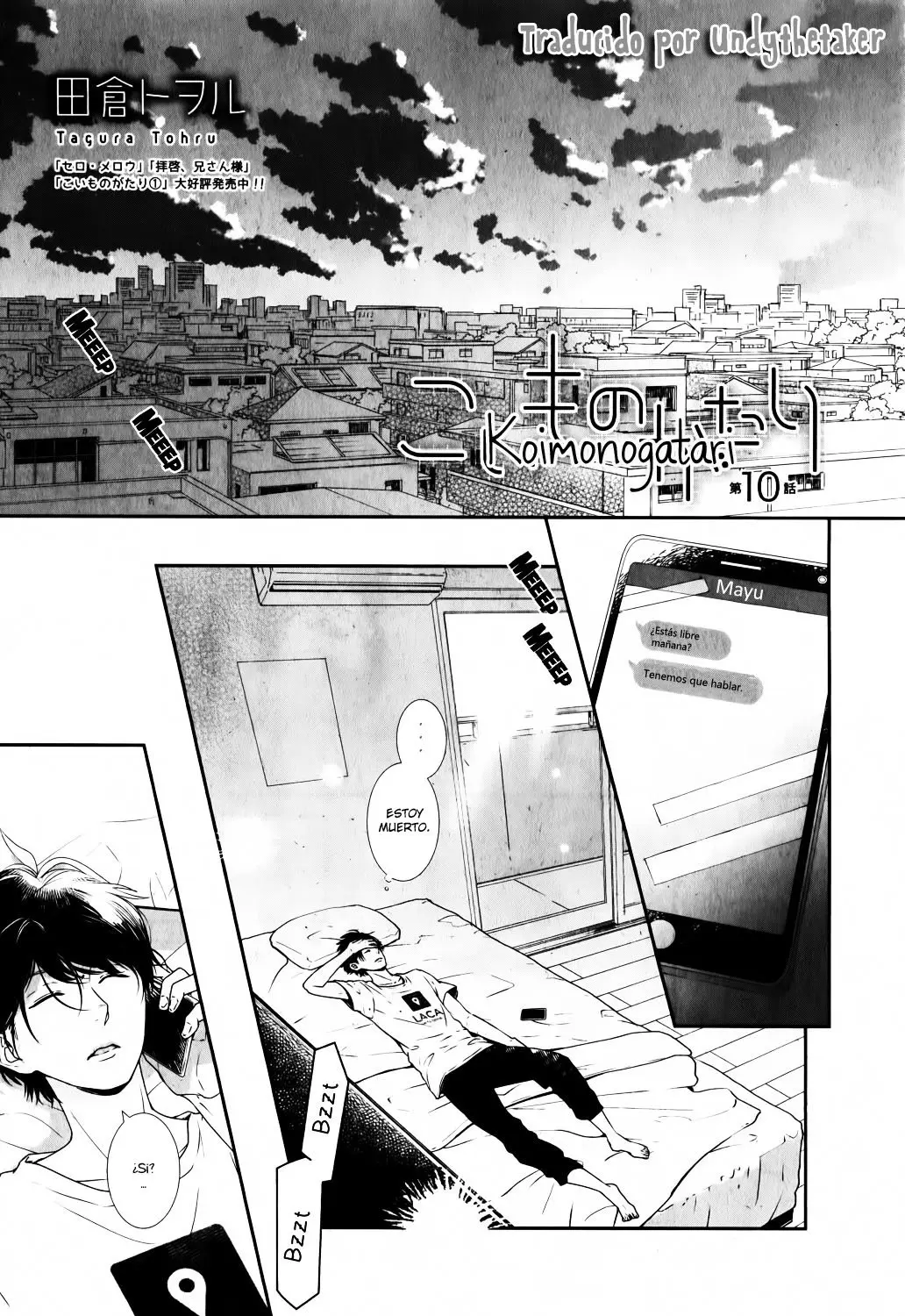 Koimonogatari (2013) - Capítulo 7 - Página 20 - LectorTMOo