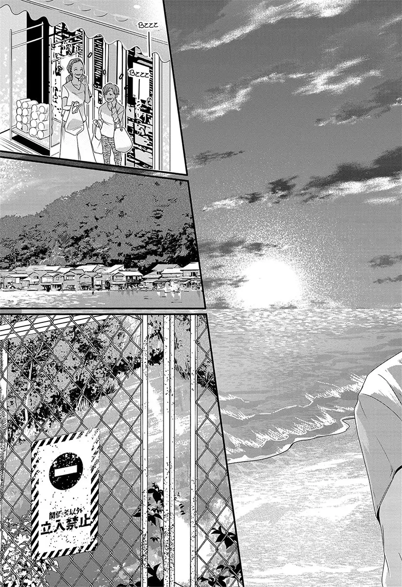 Koinegau Horizonte (2017) - Capítulo 5 - Página 46 - LectorTMOo