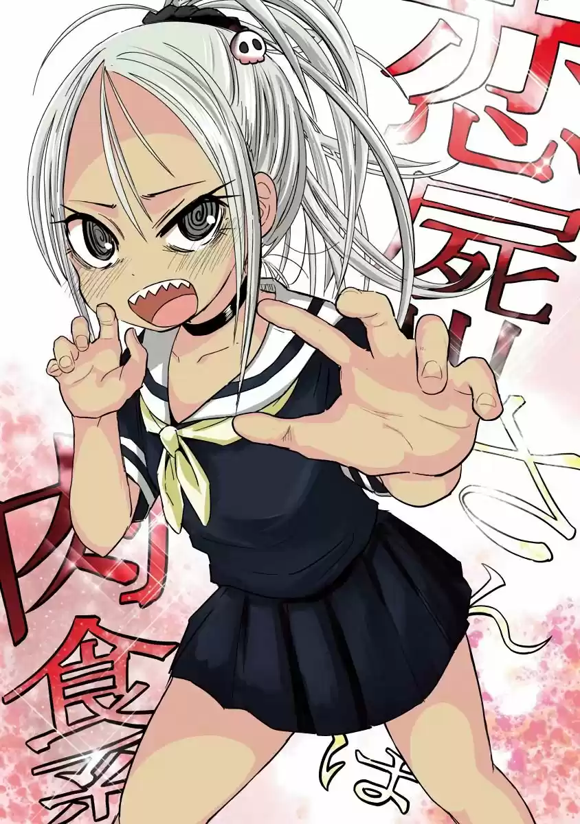 Koishigawa-san is a Carnivore - Capítulo 1 - Página 4 - LectorTMOo