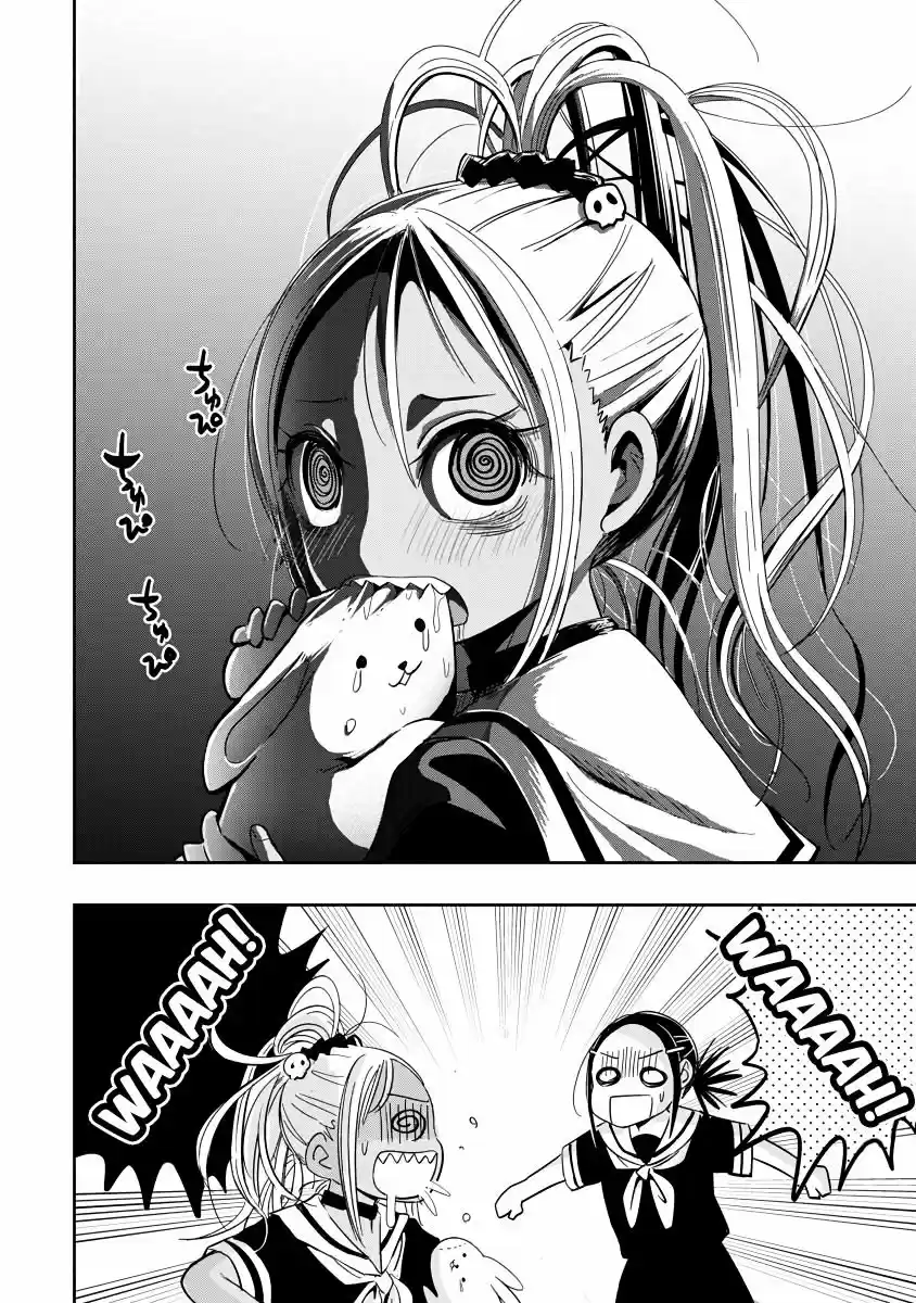 Koishigawa-san is a Carnivore - Capítulo 1 - Página 16 - LectorTMOo