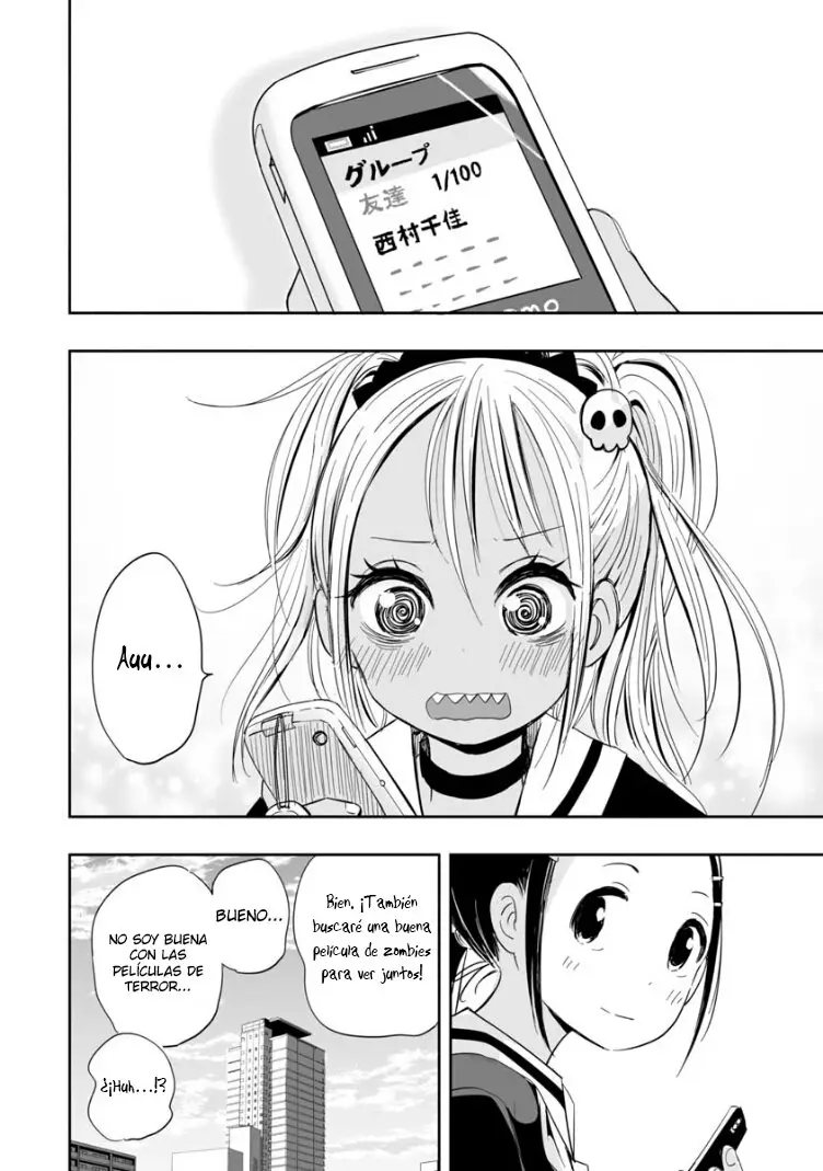 Koishigawa-san is a Carnivore - Capítulo 3 - Página 16 - LectorTMOo