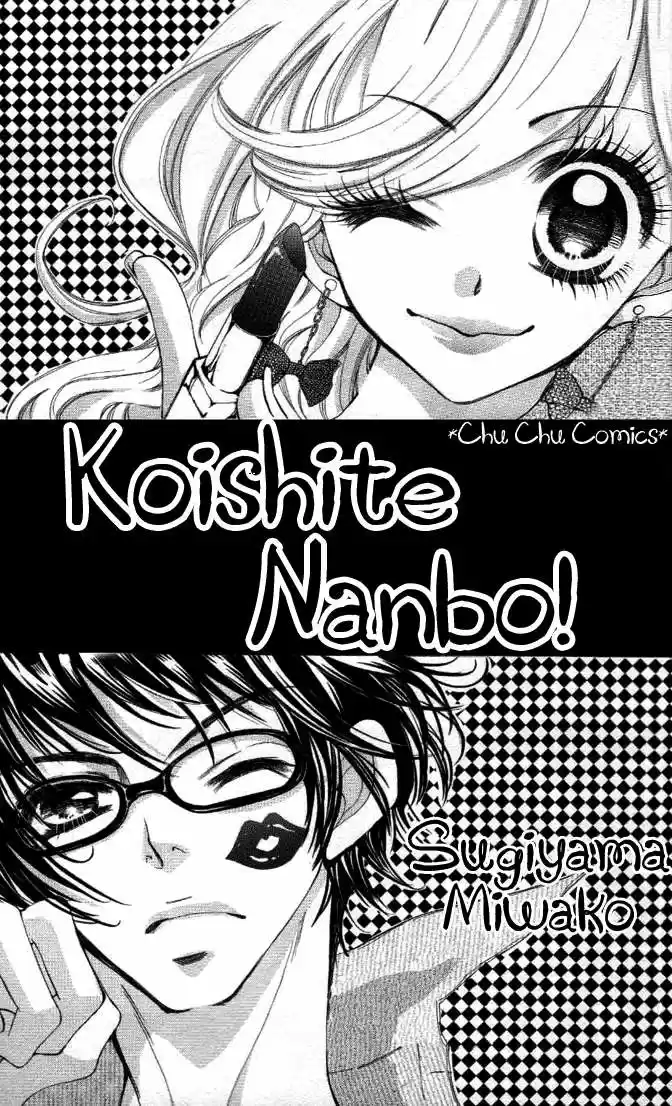 Koishite Nanbo! (2007) - Capítulo 1 - Página 3 - LectorTMOo