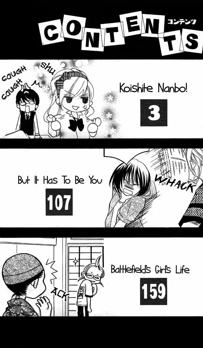 Koishite Nanbo! (2007) - Capítulo 1 - Página 4 - LectorTMOo