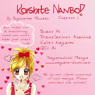 Koishite Nanbo! (2007) - Capítulo 1 - Página 44 - LectorTMOo