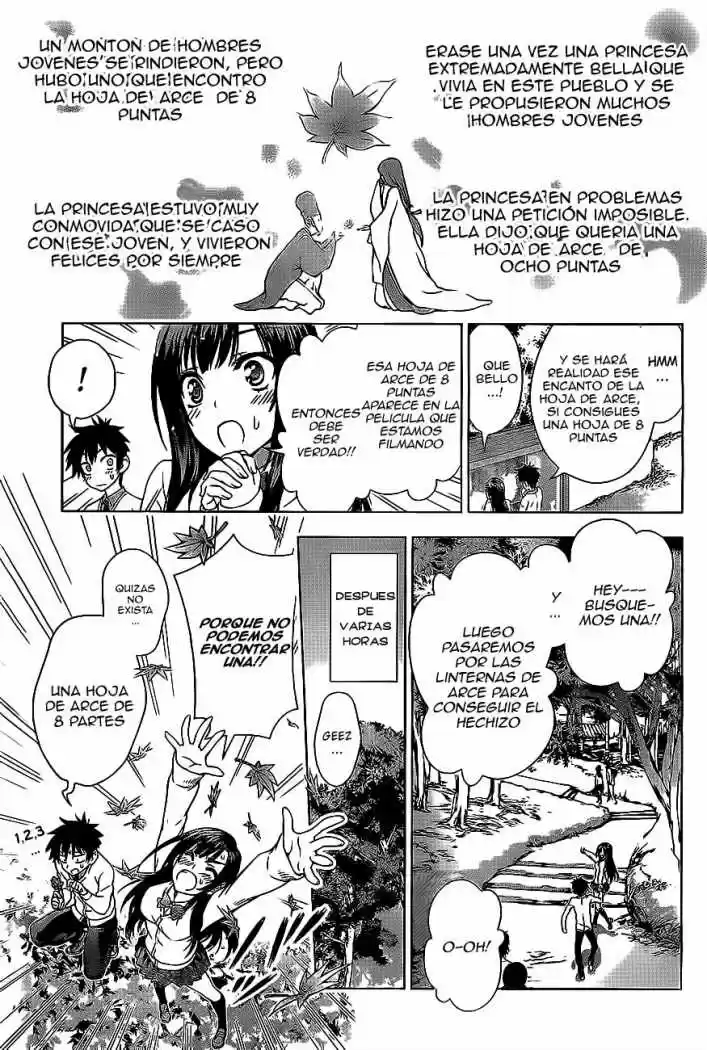 Koisome Momiji (2012) - Capítulo 0.01 - Página 22 - LectorTMOo