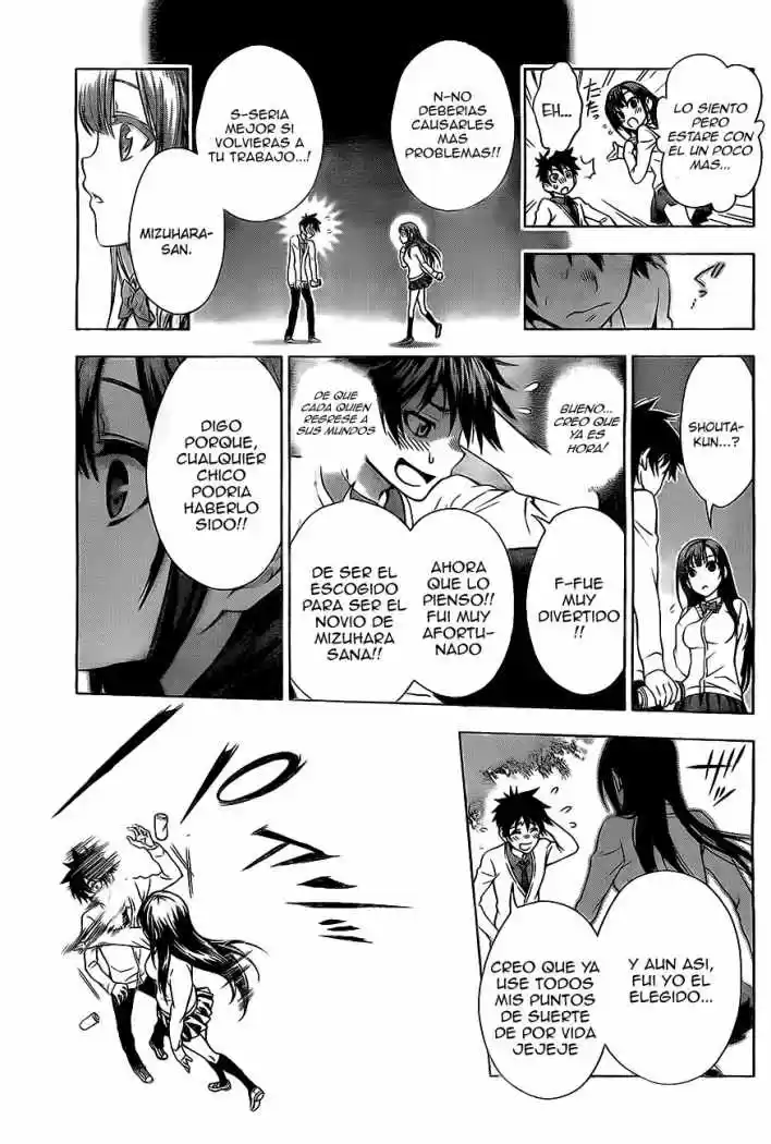 Koisome Momiji (2012) - Capítulo 0.01 - Página 28 - LectorTMOo