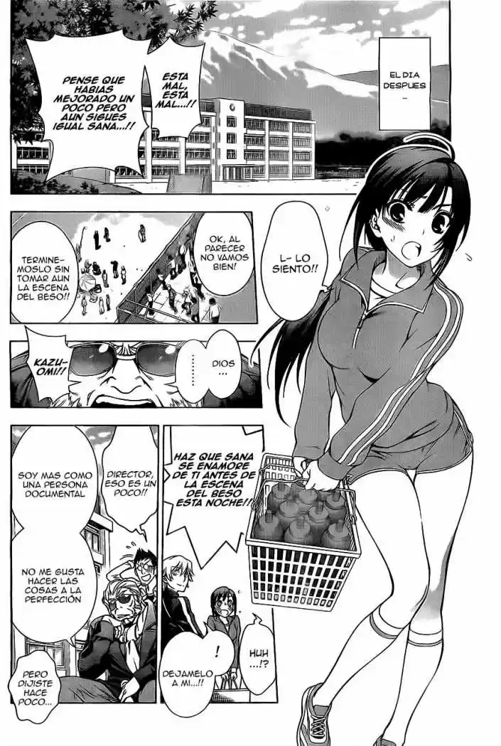 Koisome Momiji (2012) - Capítulo 0.01 - Página 33 - LectorTMOo