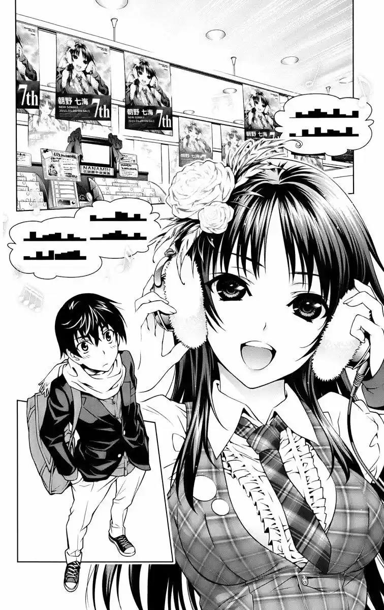 Koisome Momiji (2012) - Capítulo 12.5 - Página 3 - LectorTMOo