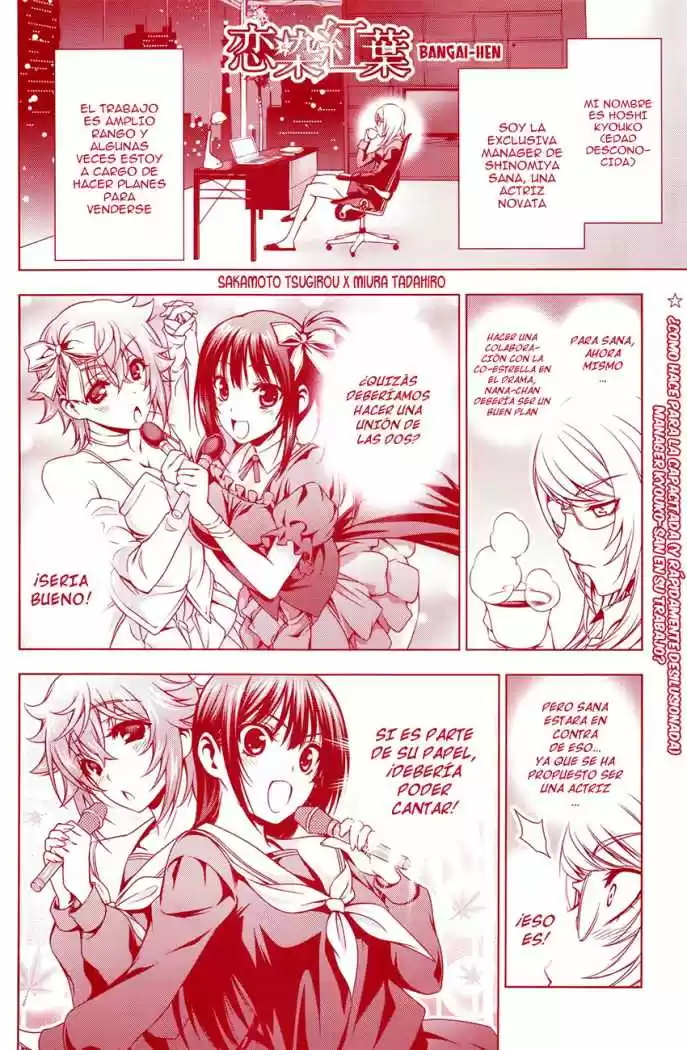 Koisome Momiji (2012) - Capítulo 14.5 - Página 2 - LectorTMOo