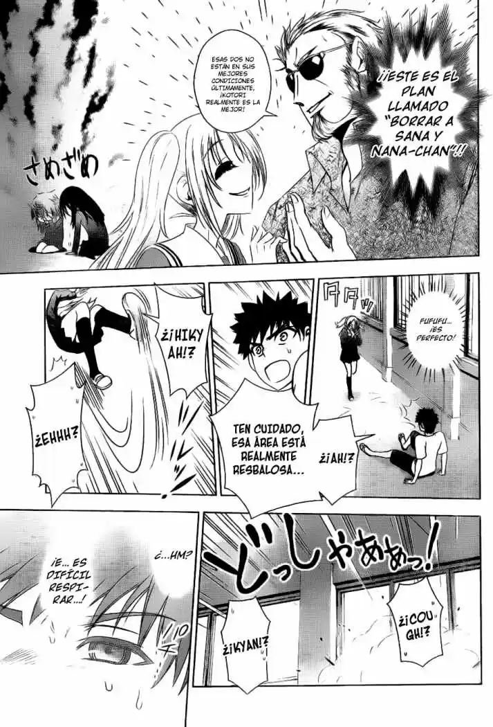 Koisome Momiji (2012) - Capítulo 16 - Página 17 - LectorTMOo