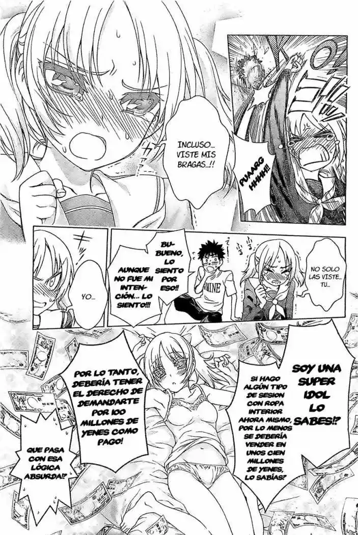 Koisome Momiji (2012) - Capítulo 17 - Página 4 - LectorTMOo