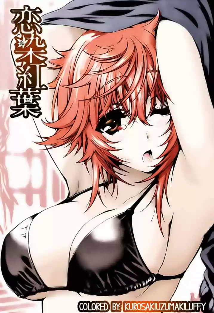 Koisome Momiji (2012) - Capítulo 27 - Página 22 - LectorTMOo