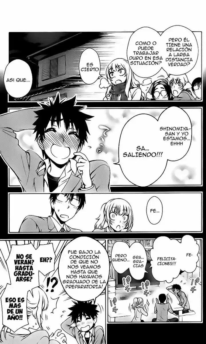 Koisome Momiji (2012) - Capítulo 29 - Página 4 - LectorTMOo