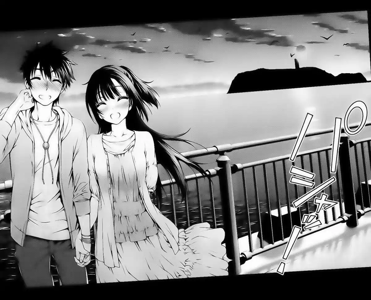 Koisome Momiji (2012) - Capítulo 31 - Página 5 - LectorTMOo