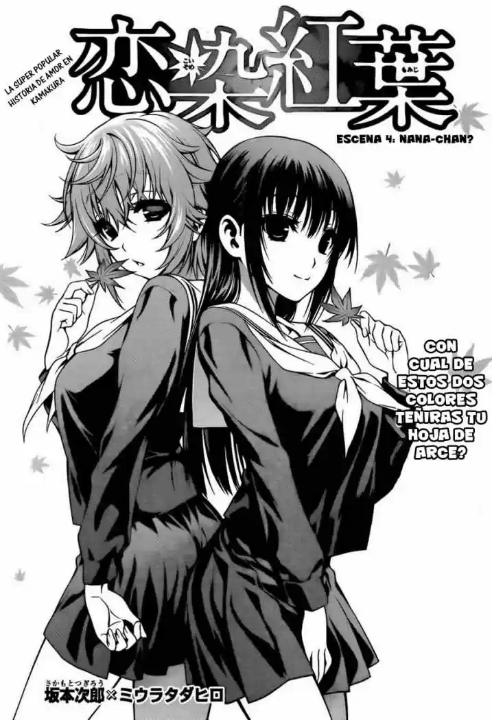 Koisome Momiji (2012) - Capítulo 4 - Página 2 - LectorTMOo