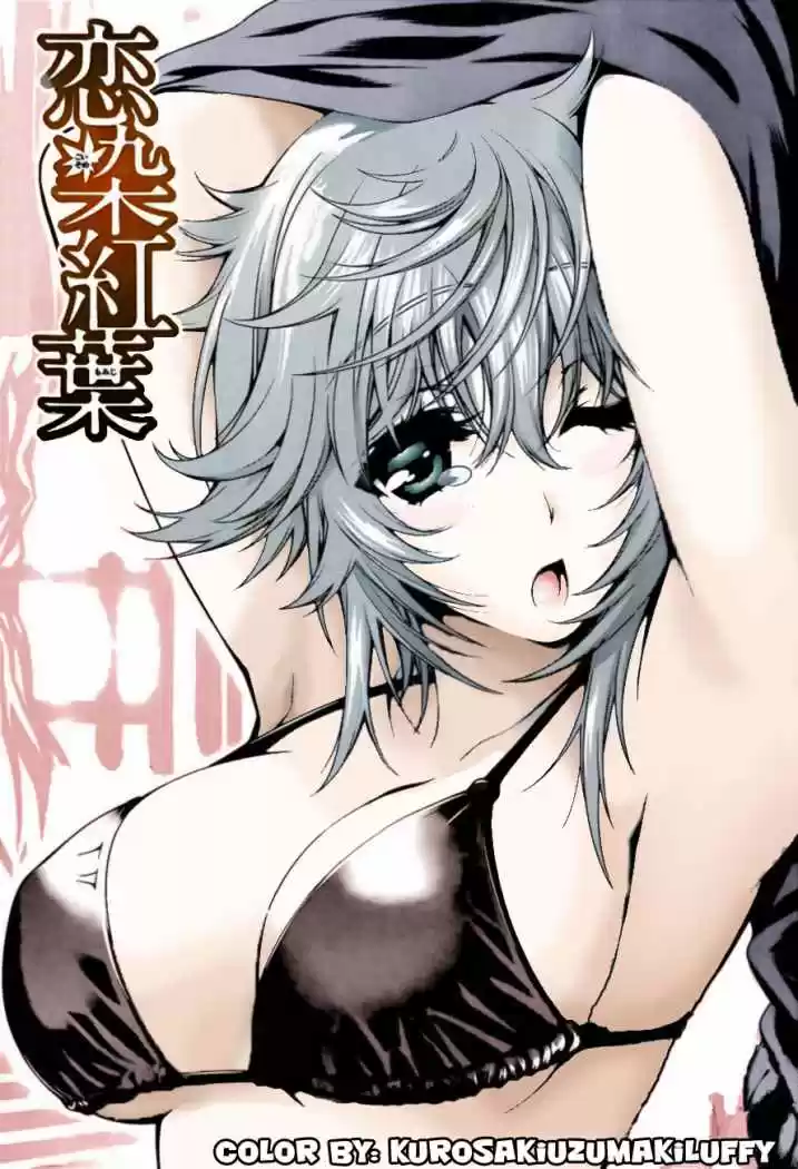 Koisome Momiji (2012) - Capítulo 5 - Página 3 - LectorTMOo