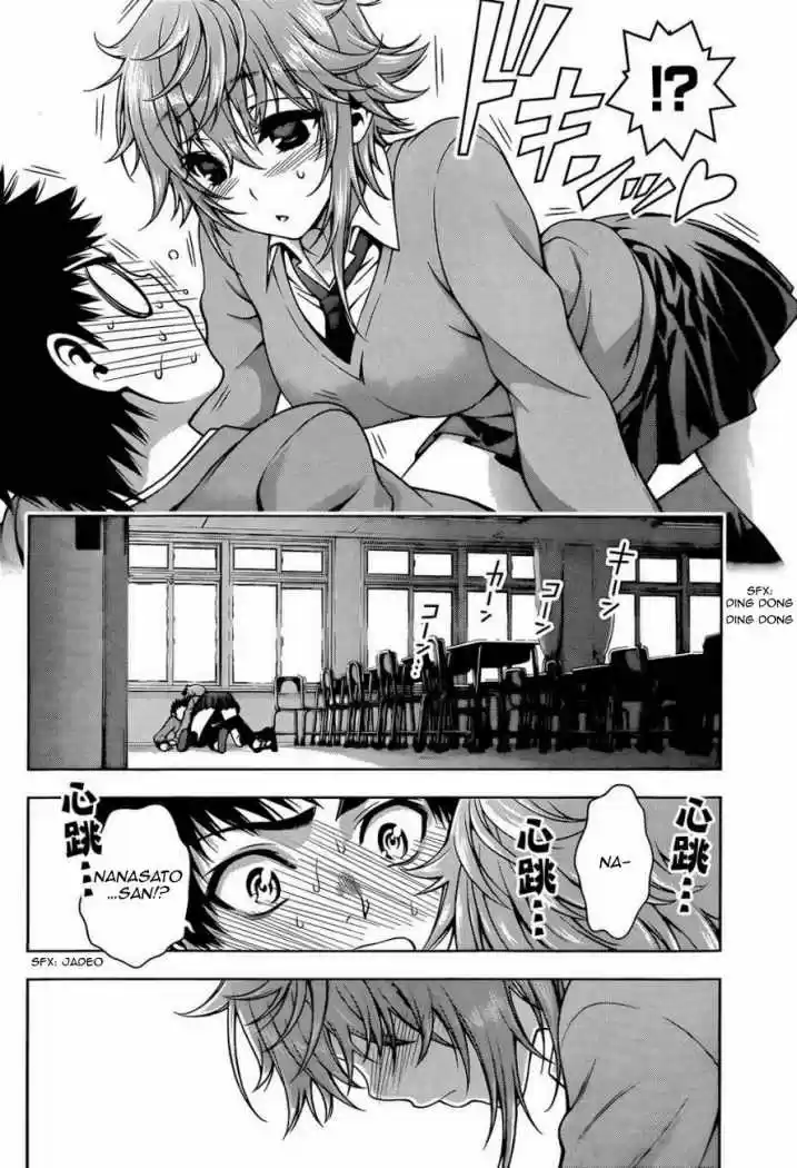 Koisome Momiji (2012) - Capítulo 5 - Página 19 - LectorTMOo