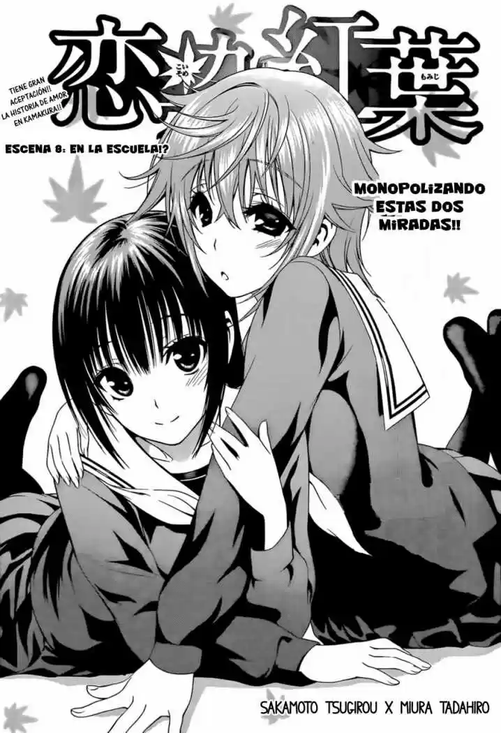 Koisome Momiji (2012) - Capítulo 8 - Página 2 - LectorTMOo