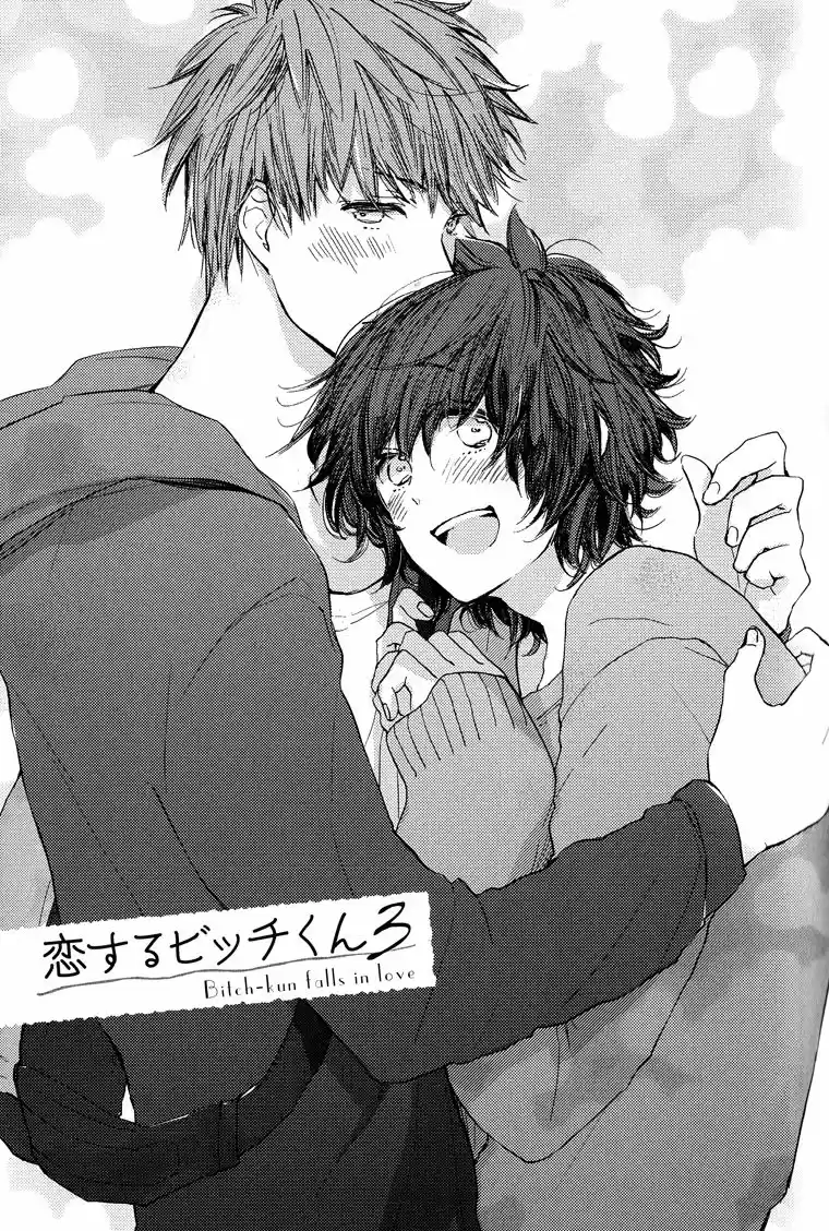 Koisuru Bicchi-kun (2016) - Capítulo 3 - Página 3 - LectorTMOo