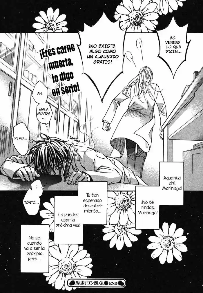 Koisuru Boukun (Manga) - Capítulo 10.5 - Página 12 - LectorTMOo