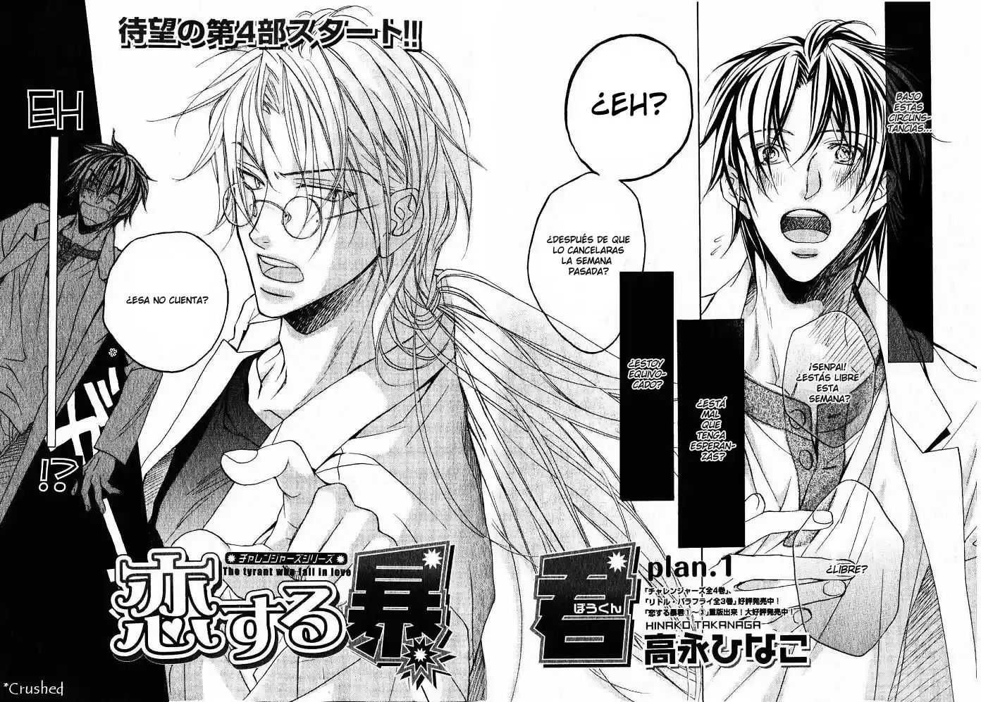 Koisuru Boukun (Manga) - Capítulo 16 - Página 3 - LectorTMOo