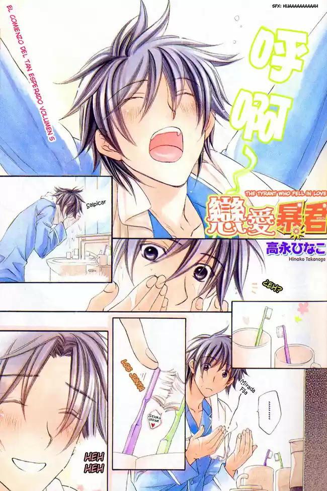 Koisuru Boukun (Manga) - Capítulo 21 - Página 3 - LectorTMOo