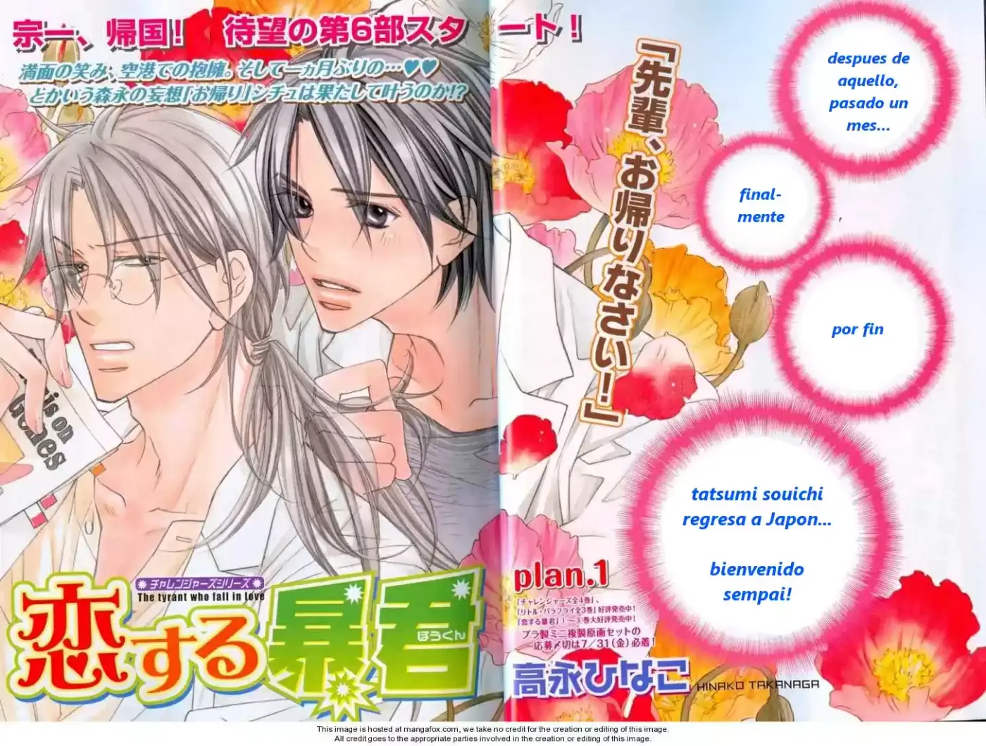 Koisuru Boukun (Manga) - Capítulo 26 - Página 3 - LectorTMOo