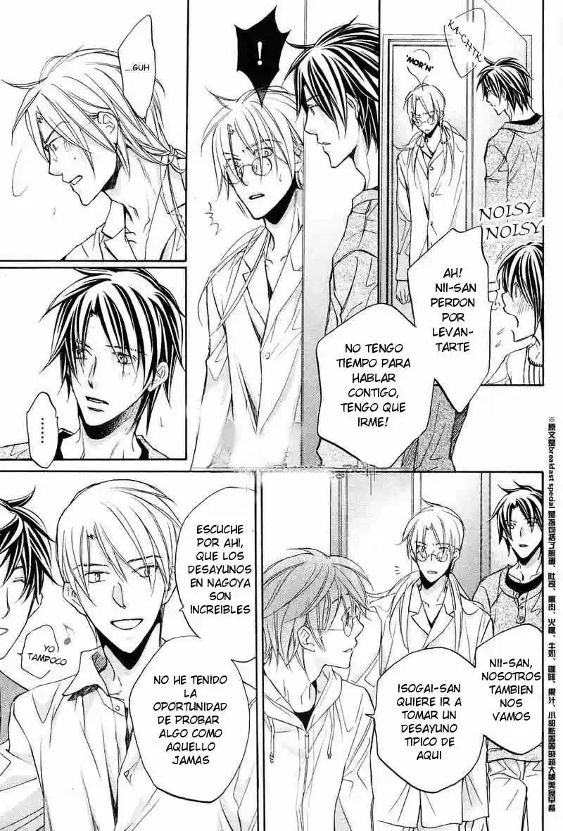 Koisuru Boukun (Manga) - Capítulo 30 - Página 4 - LectorTMOo