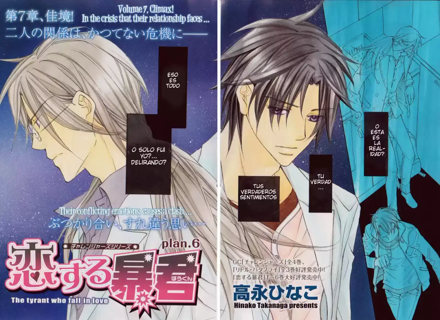 Koisuru Boukun (Manga) - Capítulo 37 - Página 3 - LectorTMOo