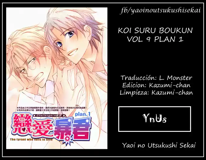 Koisuru Boukun (Manga) - Capítulo 45 - Página 1 - LectorTMOo